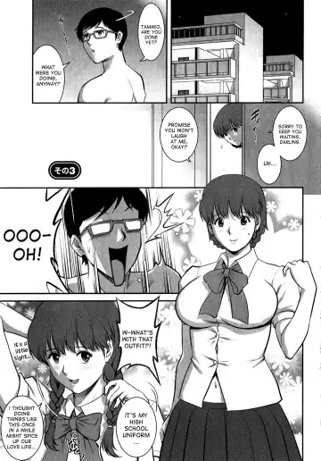 [Saigado] Hitozuma Audrey-san no Himitsu ~30-sai kara no Furyou Tsuma Kouza~ Ch. 3, 4, 7 Fhentai - Page 6