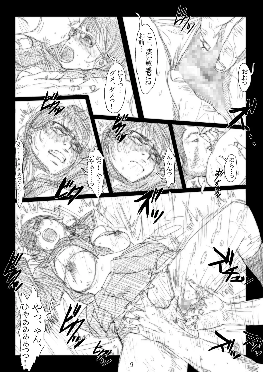 Renraku Tore nakatta 1-kkagetsukan Kanojo ni Nani ga Atta no ka... 2 Fhentai - Page 10