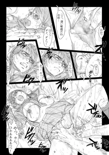Renraku Tore nakatta 1-kkagetsukan Kanojo ni Nani ga Atta no ka... 2 Fhentai - Page 10