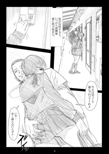 Renraku Tore nakatta 1-kkagetsukan Kanojo ni Nani ga Atta no ka... 2 Fhentai - Page 5