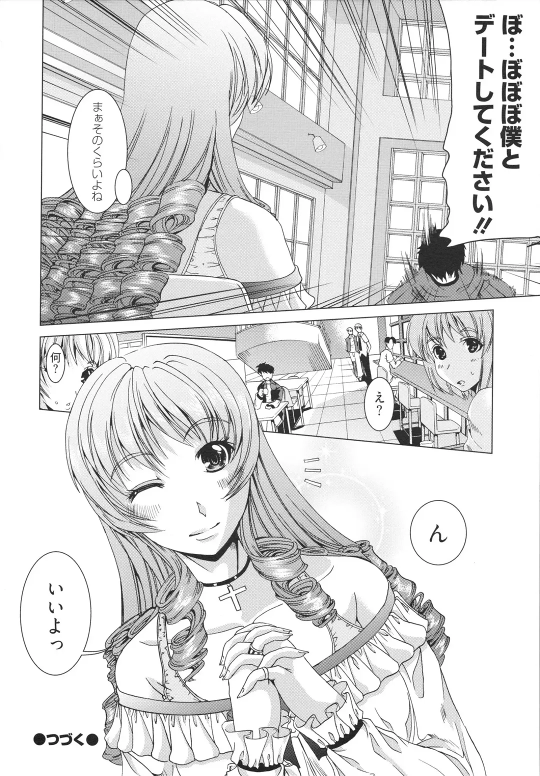 [Ootori Mahiro] Freeter, Gal o Kau. - THE PERMANENT PART-TIMER BREEDS THE GAL Fhentai - Page 128