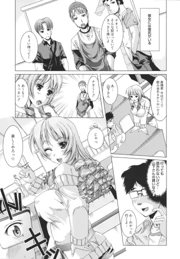 [Ootori Mahiro] Freeter, Gal o Kau. - THE PERMANENT PART-TIMER BREEDS THE GAL Fhentai - Page 115