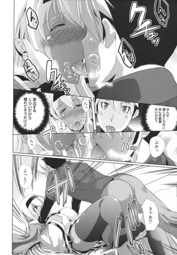 [Ootori Mahiro] Freeter, Gal o Kau. - THE PERMANENT PART-TIMER BREEDS THE GAL Fhentai - Page 12