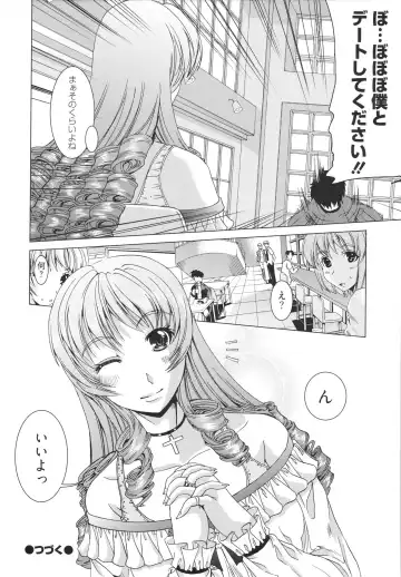 [Ootori Mahiro] Freeter, Gal o Kau. - THE PERMANENT PART-TIMER BREEDS THE GAL Fhentai - Page 128