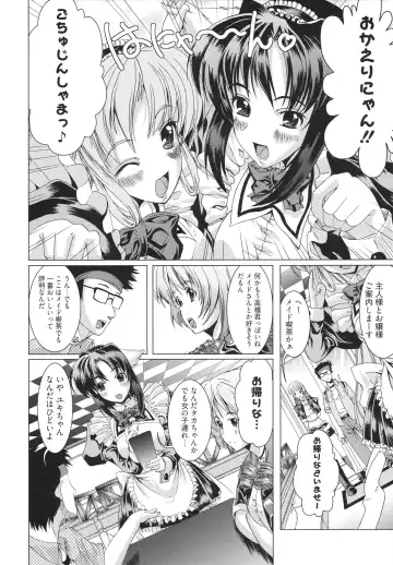 [Ootori Mahiro] Freeter, Gal o Kau. - THE PERMANENT PART-TIMER BREEDS THE GAL Fhentai - Page 136