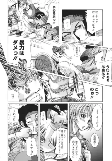 [Ootori Mahiro] Freeter, Gal o Kau. - THE PERMANENT PART-TIMER BREEDS THE GAL Fhentai - Page 148