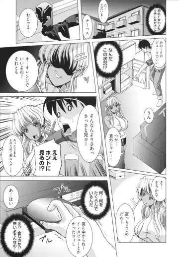 [Ootori Mahiro] Freeter, Gal o Kau. - THE PERMANENT PART-TIMER BREEDS THE GAL Fhentai - Page 167