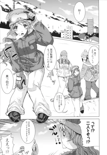 [Ootori Mahiro] Freeter, Gal o Kau. - THE PERMANENT PART-TIMER BREEDS THE GAL Fhentai - Page 179