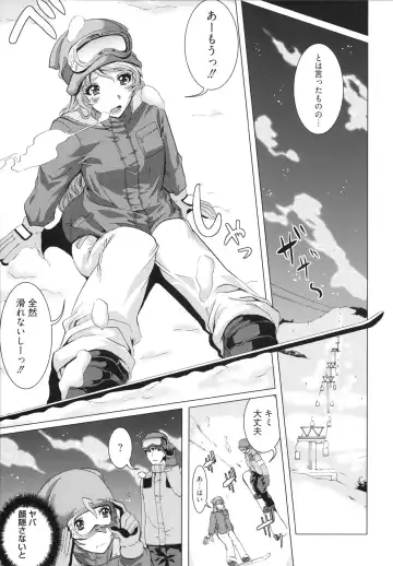 [Ootori Mahiro] Freeter, Gal o Kau. - THE PERMANENT PART-TIMER BREEDS THE GAL Fhentai - Page 181