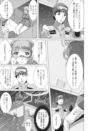 [Ootori Mahiro] Freeter, Gal o Kau. - THE PERMANENT PART-TIMER BREEDS THE GAL Fhentai - Page 185