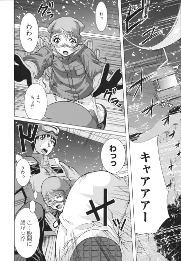 [Ootori Mahiro] Freeter, Gal o Kau. - THE PERMANENT PART-TIMER BREEDS THE GAL Fhentai - Page 186