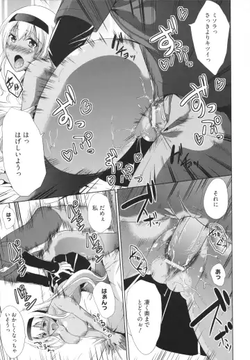 [Ootori Mahiro] Freeter, Gal o Kau. - THE PERMANENT PART-TIMER BREEDS THE GAL Fhentai - Page 19