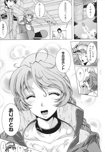 [Ootori Mahiro] Freeter, Gal o Kau. - THE PERMANENT PART-TIMER BREEDS THE GAL Fhentai - Page 193