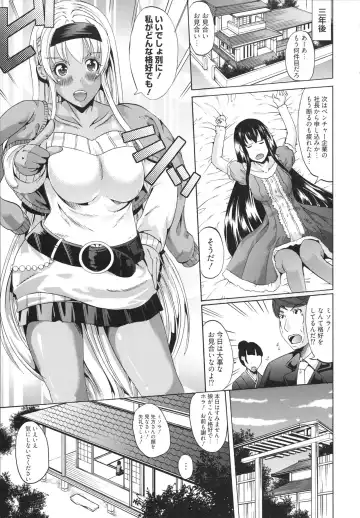 [Ootori Mahiro] Freeter, Gal o Kau. - THE PERMANENT PART-TIMER BREEDS THE GAL Fhentai - Page 41