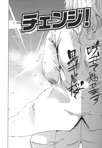 [Ootori Mahiro] Freeter, Gal o Kau. - THE PERMANENT PART-TIMER BREEDS THE GAL Fhentai - Page 44