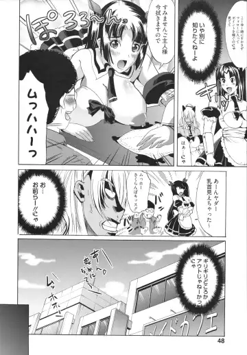 [Ootori Mahiro] Freeter, Gal o Kau. - THE PERMANENT PART-TIMER BREEDS THE GAL Fhentai - Page 48