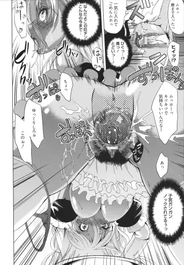 [Ootori Mahiro] Freeter, Gal o Kau. - THE PERMANENT PART-TIMER BREEDS THE GAL Fhentai - Page 56