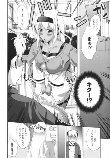 [Ootori Mahiro] Freeter, Gal o Kau. - THE PERMANENT PART-TIMER BREEDS THE GAL Fhentai - Page 6