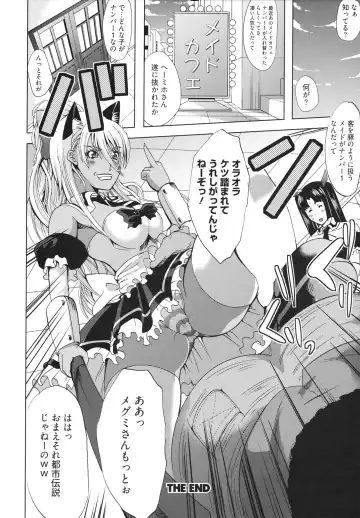 [Ootori Mahiro] Freeter, Gal o Kau. - THE PERMANENT PART-TIMER BREEDS THE GAL Fhentai - Page 60