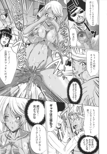 [Ootori Mahiro] Freeter, Gal o Kau. - THE PERMANENT PART-TIMER BREEDS THE GAL Fhentai - Page 73