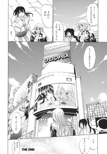 [Ootori Mahiro] Freeter, Gal o Kau. - THE PERMANENT PART-TIMER BREEDS THE GAL Fhentai - Page 78