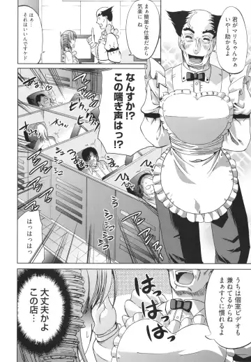[Ootori Mahiro] Freeter, Gal o Kau. - THE PERMANENT PART-TIMER BREEDS THE GAL Fhentai - Page 82