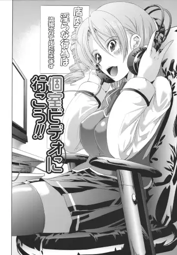 [Ootori Mahiro] Freeter, Gal o Kau. - THE PERMANENT PART-TIMER BREEDS THE GAL Fhentai - Page 98