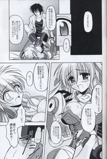 [Kitamiya Genbu] BIRD CAGE Fhentai - Page 22