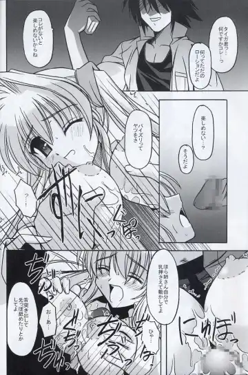 [Kitamiya Genbu] BIRD CAGE Fhentai - Page 9