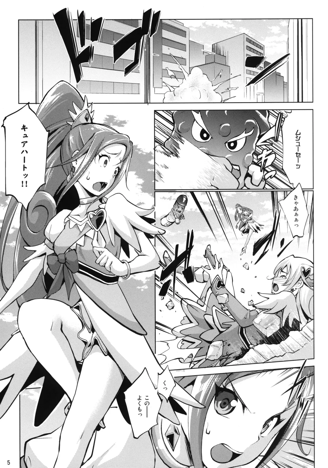 [Nanakagi Satoshi] Iinari Diamond Fhentai - Page 5