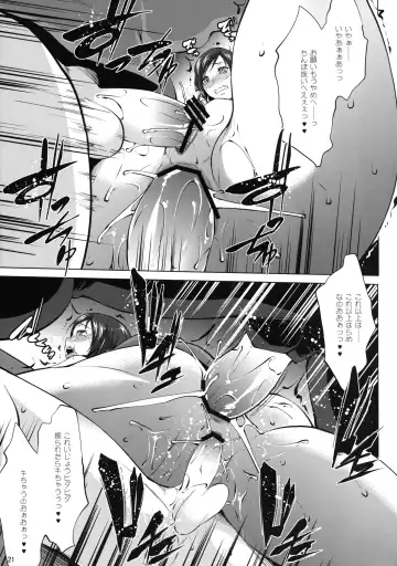 [Nanakagi Satoshi] Iinari Diamond Fhentai - Page 21