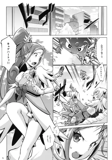 [Nanakagi Satoshi] Iinari Diamond Fhentai - Page 5