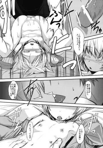 [Badhand] Byakko no Mori Sono Hachi Fhentai - Page 12
