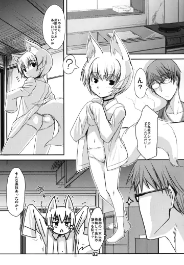 [Badhand] Byakko no Mori Sono Hachi Fhentai - Page 3