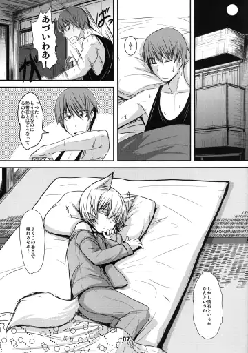 [Badhand] Byakko no Mori Sono Hachi Fhentai - Page 7