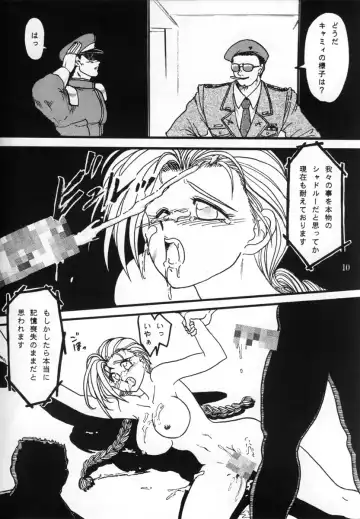 [Fuuga Utsura] LADY COMMAND Fhentai - Page 9