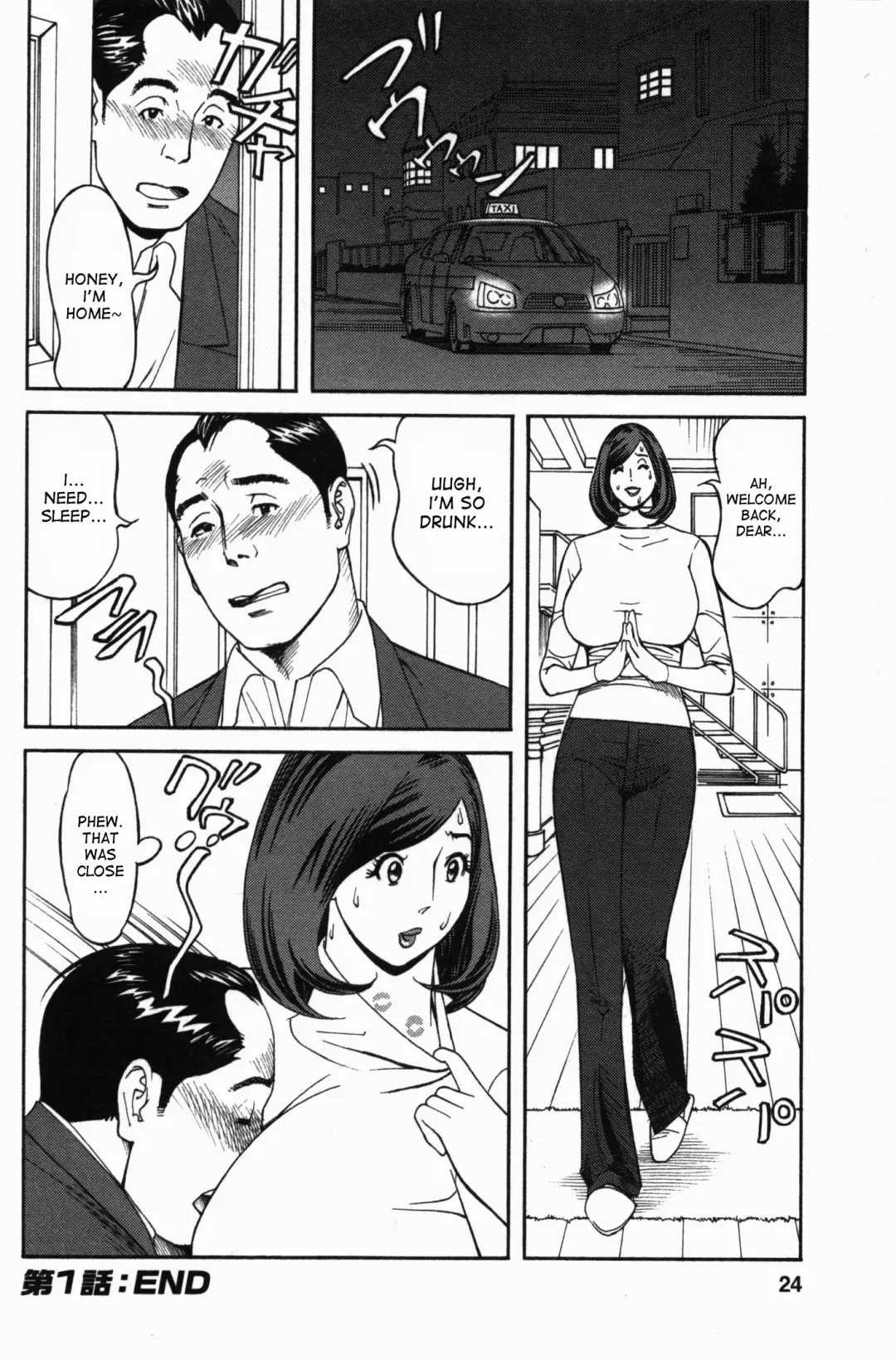 [Hara Shigeyuki] Ikenai Access -Yaritai Site 3- Ch. 1, 6 Fhentai - Page 21