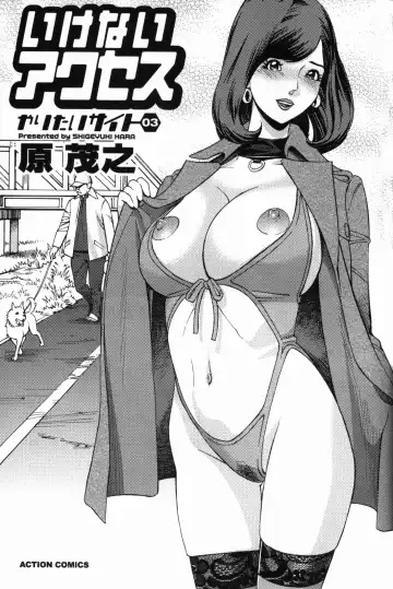 [Hara Shigeyuki] Ikenai Access -Yaritai Site 3- Ch. 1, 6 Fhentai - Page 2