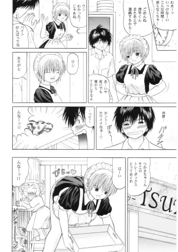 [Yamazaki Show] ICHIGO ∞% -2 SECOND RELATION Fhentai - Page 27