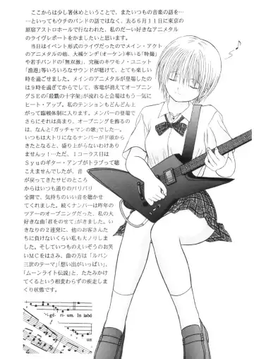 [Yamazaki Show] ICHIGO ∞% -2 SECOND RELATION Fhentai - Page 29