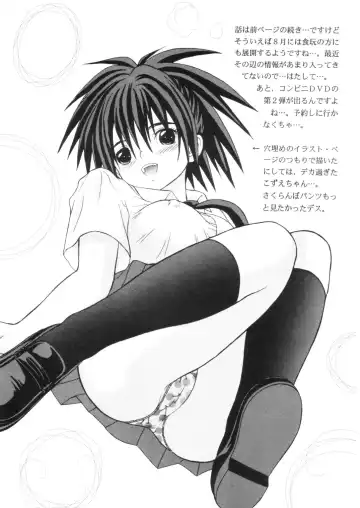 [Yamazaki Show] ICHIGO ∞% -2 SECOND RELATION Fhentai - Page 7