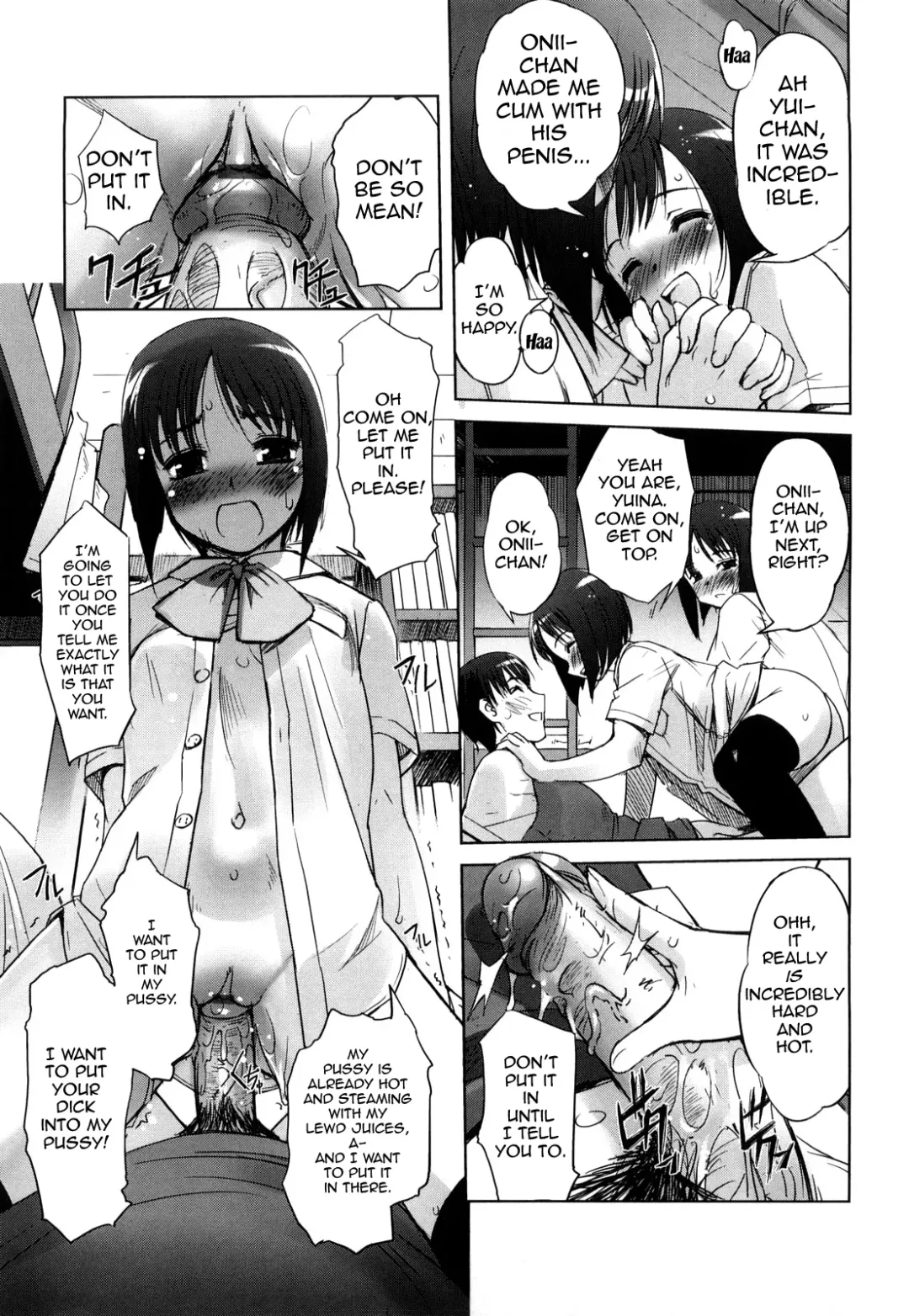 [Sasayuki] Futago ya Futago no Soujuusou Tsuitsui extended | A Double Instrumental Ensemble of Twins Fhentai - Page 22