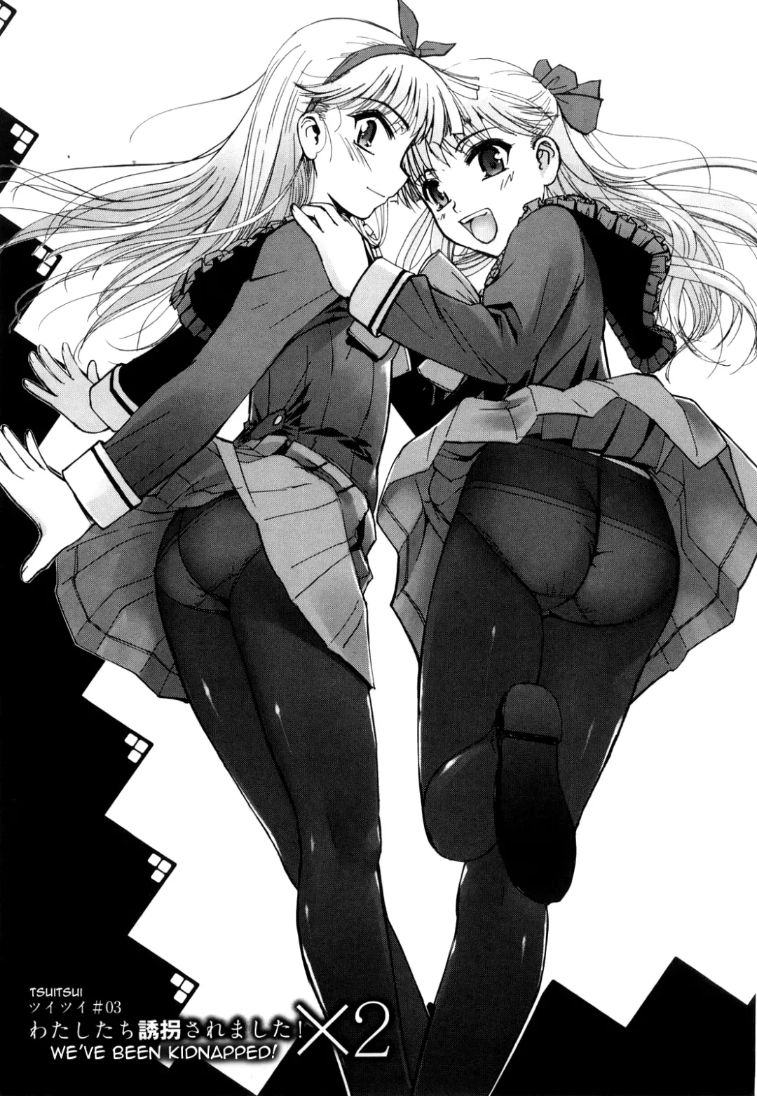 [Sasayuki] Futago ya Futago no Soujuusou Tsuitsui extended | A Double Instrumental Ensemble of Twins Fhentai - Page 50