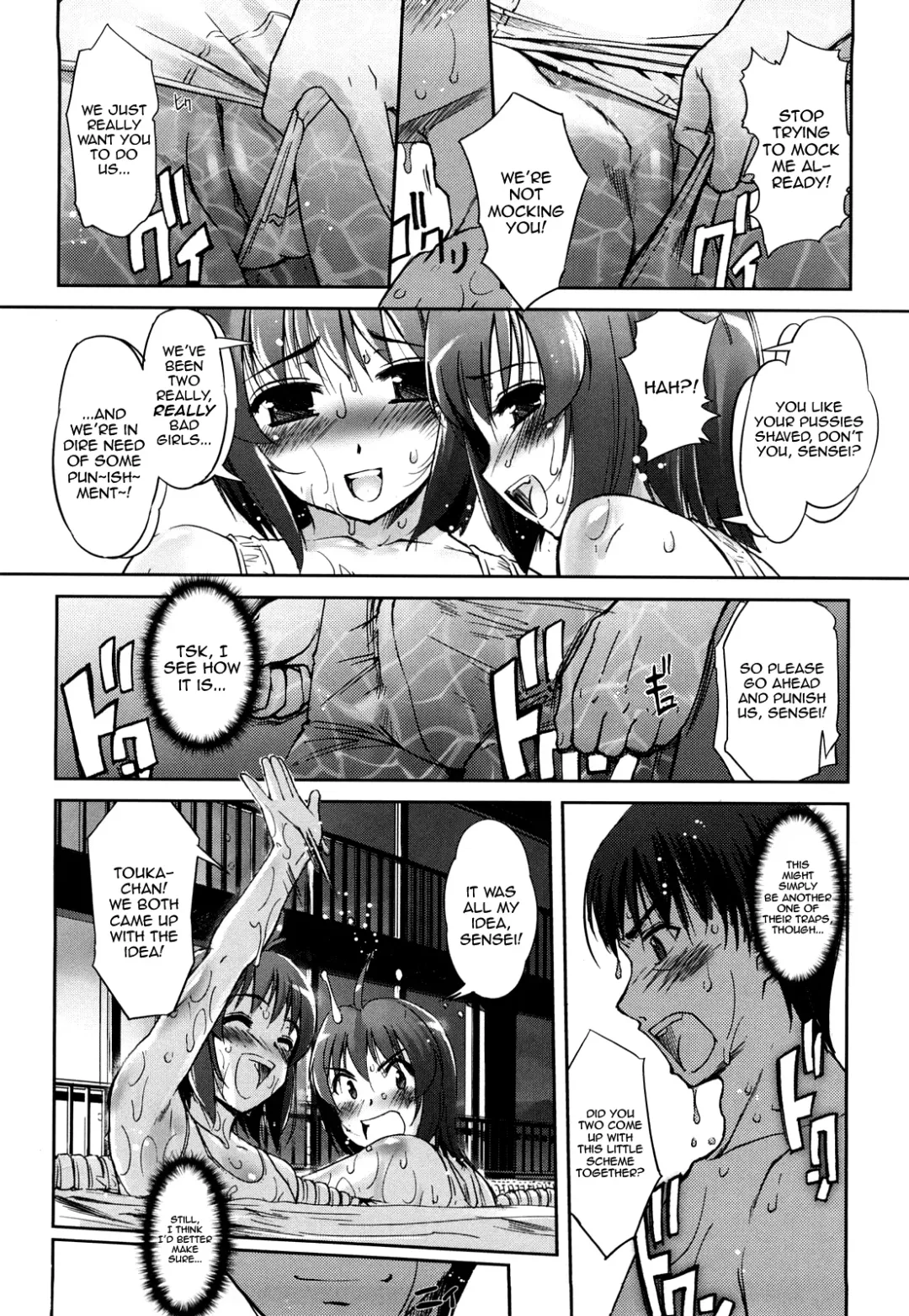 [Sasayuki] Futago ya Futago no Soujuusou Tsuitsui extended | A Double Instrumental Ensemble of Twins Fhentai - Page 99