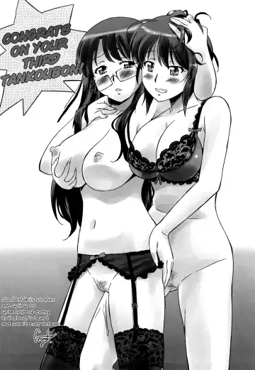 [Sasayuki] Futago ya Futago no Soujuusou Tsuitsui extended | A Double Instrumental Ensemble of Twins Fhentai - Page 136