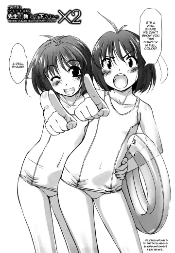 [Sasayuki] Futago ya Futago no Soujuusou Tsuitsui extended | A Double Instrumental Ensemble of Twins Fhentai - Page 93