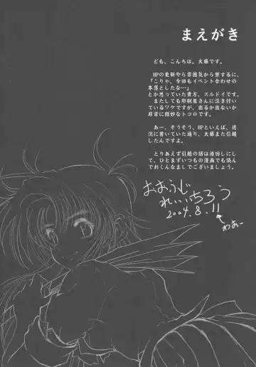 [Oofuji Reiichirou] Full Metal Pink! V Fhentai - Page 3