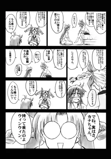 [Oofuji Reiichirou] Full Metal Pink! V Fhentai - Page 34