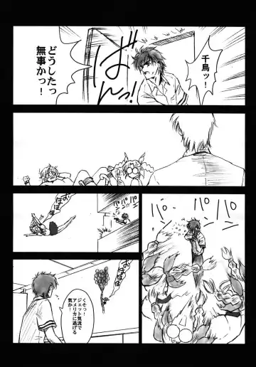 [Oofuji Reiichirou] Full Metal Pink! V Fhentai - Page 36