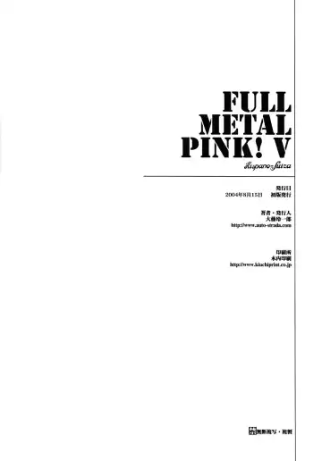 [Oofuji Reiichirou] Full Metal Pink! V Fhentai - Page 45